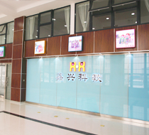 注冊(cè)北京公司